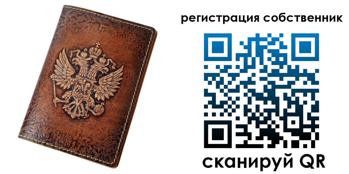 прописка 2025 в Губкинском