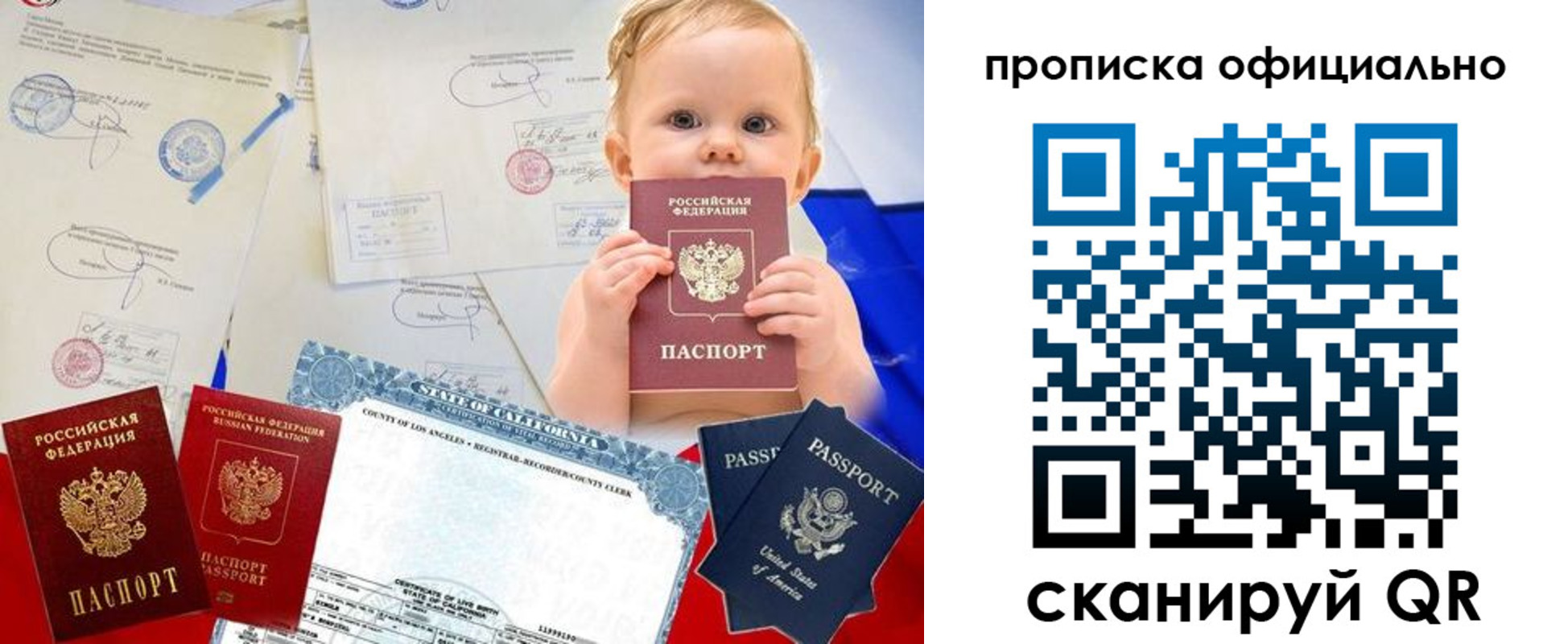 миграционный учет в Губкинском
