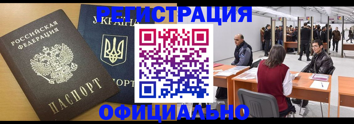 форма 3 в Губкинском